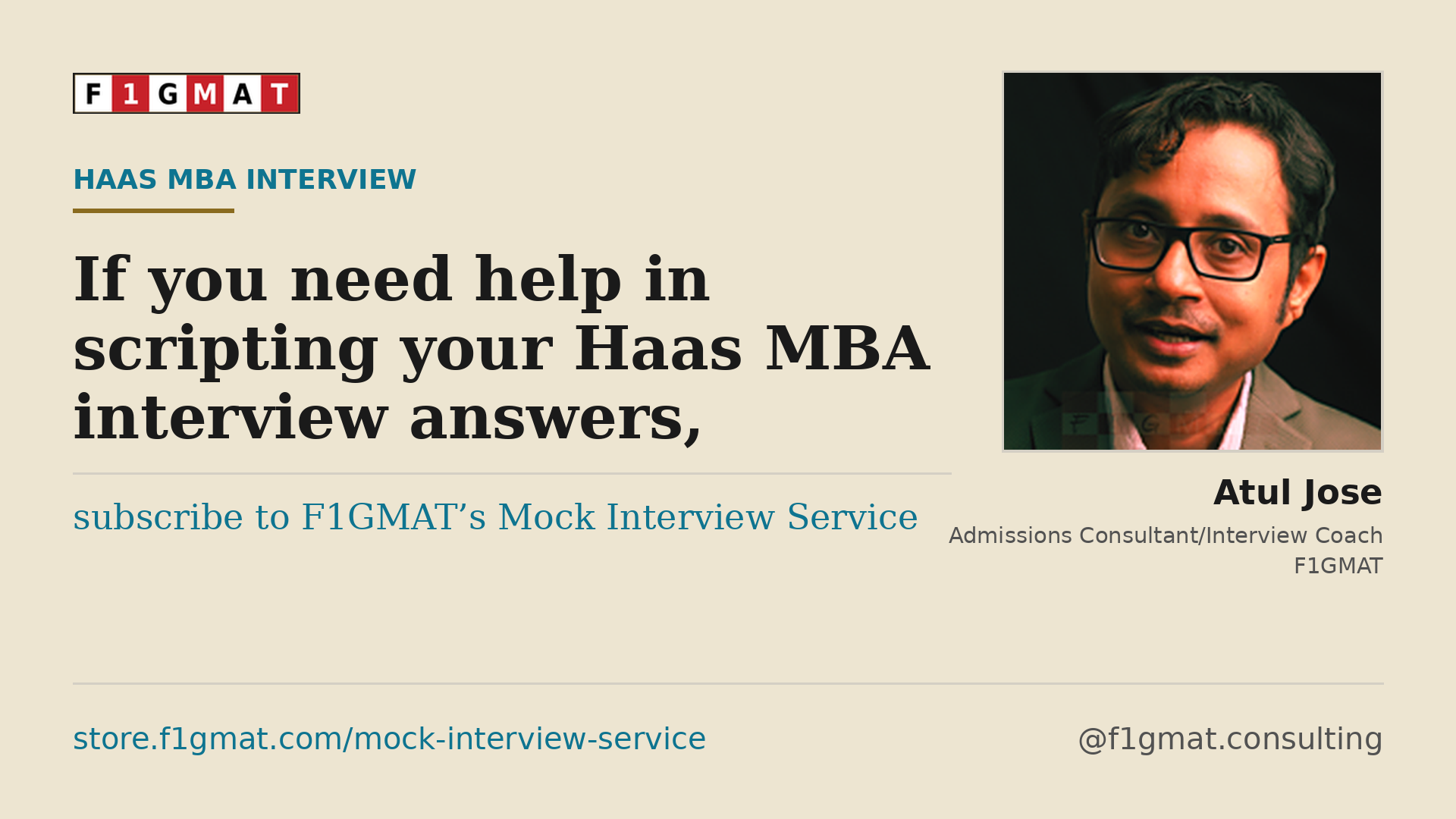 F1GMAT's Mock Interview Service