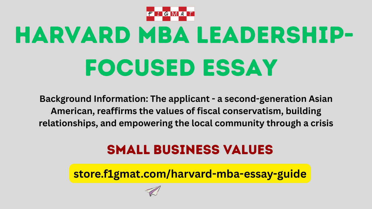 Harvard MBA Leadership Focused Essay where Small Business Value is highlighted