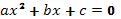GMAT Inequalities 1